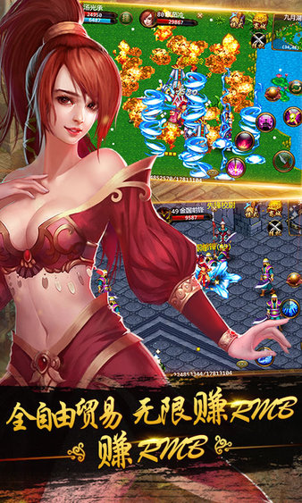 侠义2九游手游下载