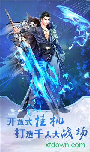 斗罗乾坤手游下载