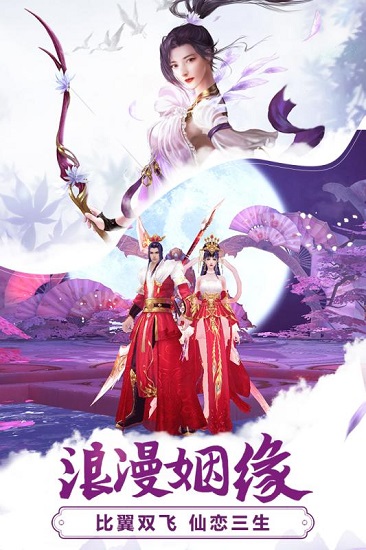 九州飞凰录 九州飞凰录安卓版下载