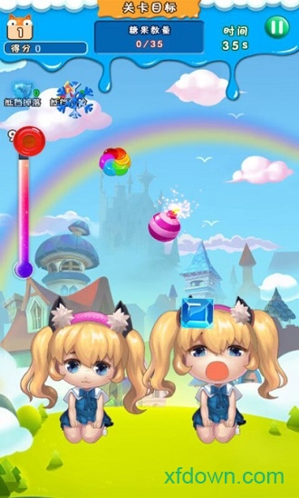 甜心妹妹手游下载