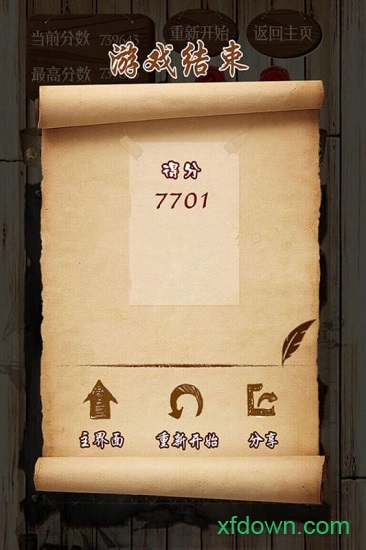 宝石求合体 宝石求合体