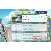 星塔旅人特殊回忆怎么触发 特殊回忆触发条件