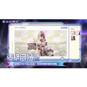 尘白禁区晴霆光获取途径