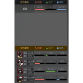 神探诡事录凶兽饕餮打法攻略