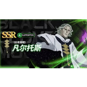 黑色四叶草魔法帝之道凡尔托斯装备及词条推荐