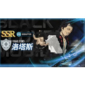 黑色四叶草魔法帝之道洛塔斯装备及词条推荐