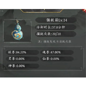 伏妖录宠物获取方法途径分享