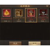 新三国志曹操传新版商队道具选择推荐