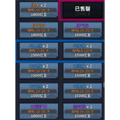 你的江湖混元五行商店购买推荐