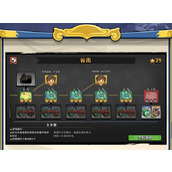 墨守孤城基础资源获取方法分享