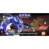 山海幻境世界BOSS零氪低配通关攻略