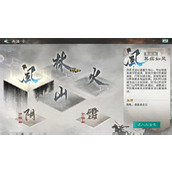 三国天下归心平民玩家兵法推荐