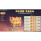 山海幻境道韵晶石获取攻略分享