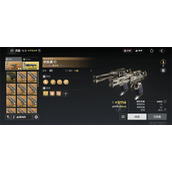 命运群星武器选择与养成攻略