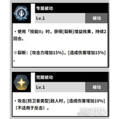 黑色四叶草魔法帝之道翠绿螳螂杰克技能是什么 翠绿螳螂杰克技能详解