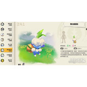 洛克王国世界舞动路路有什么技能 舞动路路技能详解