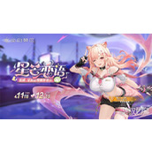 尘白禁区米娅星彩要抽吗 米娅星彩抽取建议