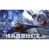 荒原曙光最新兑换码大全 2025年11月有效礼包码汇总