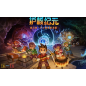 护核纪元修改器最新版下载 护核纪元风灵月影修改器