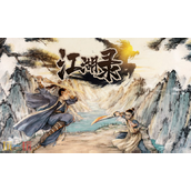 江湖录修改器最新版下载 江湖录风灵月影修改器