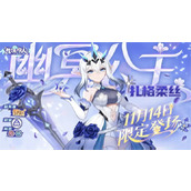 龙魂旅人幽冥公主扎格柔丝技能介绍