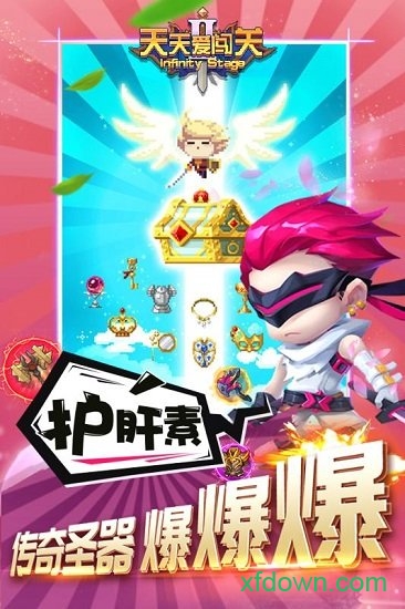 天天爱闯关2九游版 天天爱闯关2九游版手游下载