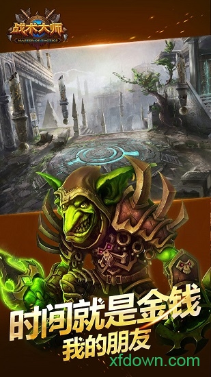 战术大师九游版 战术大师手游下载