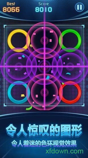 消除小分队手游下载