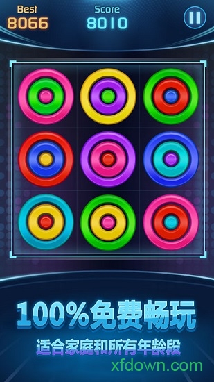 消除小分队游戏下载