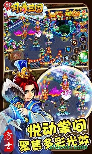 明珠三国百度版 明珠三国百度版下载