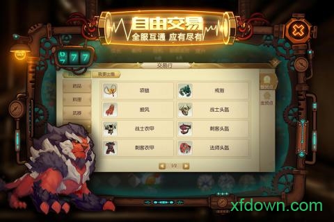 冒险者集结九游版 冒险者集结九游版游戏下载