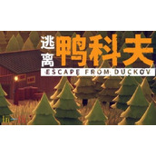 逃离鸭科夫计算核心如何获得 计算核心获得攻略