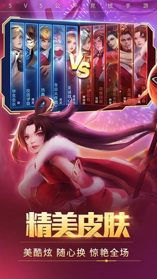 时空召唤百度版 时空召唤百度版游戏下载