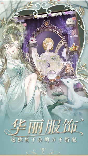 螺旋圆舞曲百度版游戏下载