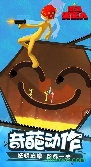 激斗火柴人九游版 激斗火柴人九游版手游下载