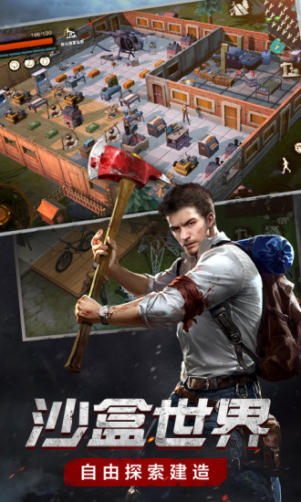 废土行动网易版 废土行动网易版游戏下载