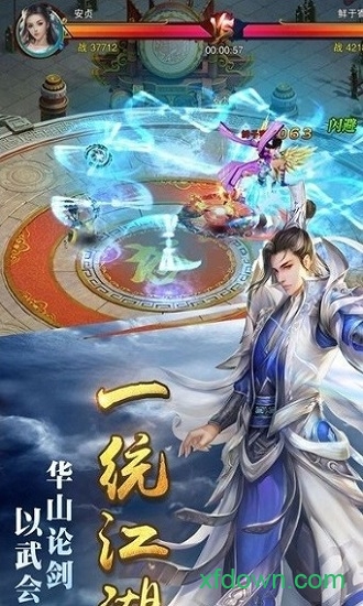 剑锁清秋 剑锁清秋手游下载