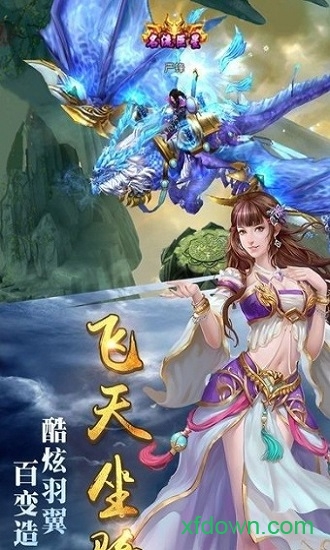 剑锁清秋 剑锁清秋游戏下载