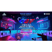 激情再现！第二届中国电竞节超级冠军杯即将在北京亦庄启幕