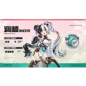 绝区零2.4版本将临未抵的深渊活动汇总