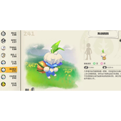 洛克王国世界舞动路路技能效果介绍