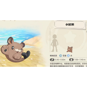 洛克王国世界小鼠獭培养攻略