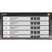 境界刀鸣怎么快速升级 快速升级方法