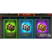 三国乱世霸王宝箱怎么获得 宝箱获取攻略