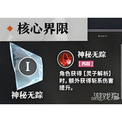 境界刀鸣浦原喜助技能是什么 浦原喜助技能详解