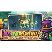 元气骑士前传兑换码 元气骑士前传(12个)礼包兑换码大全