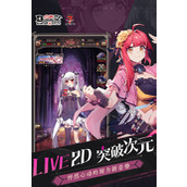 血族手游兑换码(2023) 血族手游礼包兑换码大全最新领取