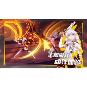 崩坏3兑换码(2023永久) 崩坏3永久有效十连抽兑换码最新汇总