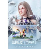 魔域手游2礼包码大全 魔域手游2礼包码最新大全真的有效