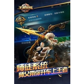 黄忠最强出装和铭文 国服第一黄忠新赛季最强出装和铭文(伤害最高出装)